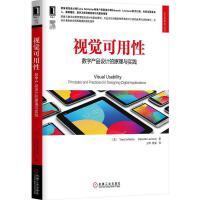 軟件工程/開發項目管理